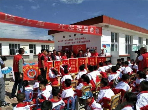 中华志愿者在线走进宣化区《关注山区儿童 托起祖国希望》