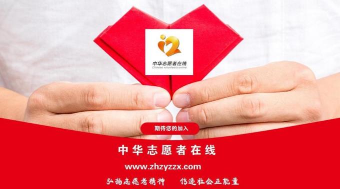 河北怀来迎接十九大 忠诚保平安
