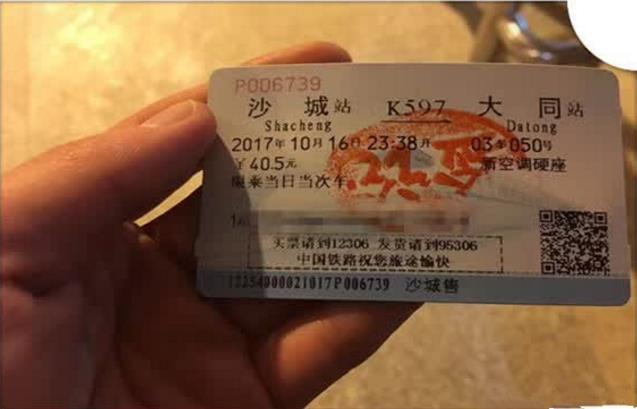 河北怀来迎接十九大 忠诚保平安