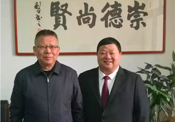 王诚印当选为中国社会福利基金会理事会理事