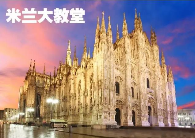 飞驰环球《欧陆景行》2017中欧文化之旅正式启航