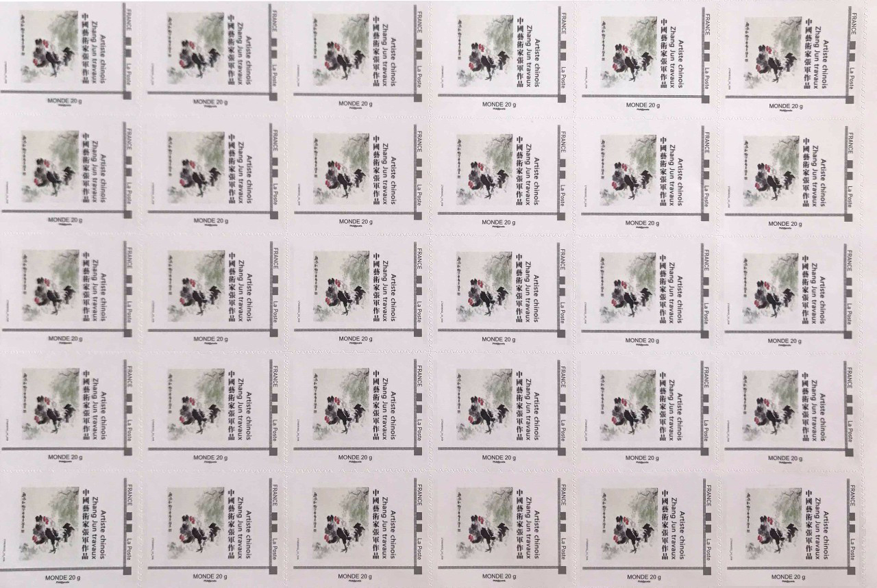 庆祝中法建交53周年《2017中法文化交流杰出贡献艺术家》纪念邮票