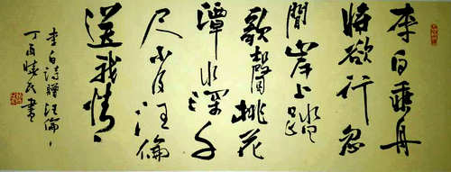 Ƽ鷨ҳ񡪡ī· д