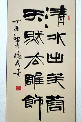 Ƽ鷨ҳ񡪡ī· д