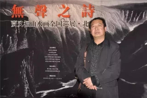 宣和推荐:山水画家李国森