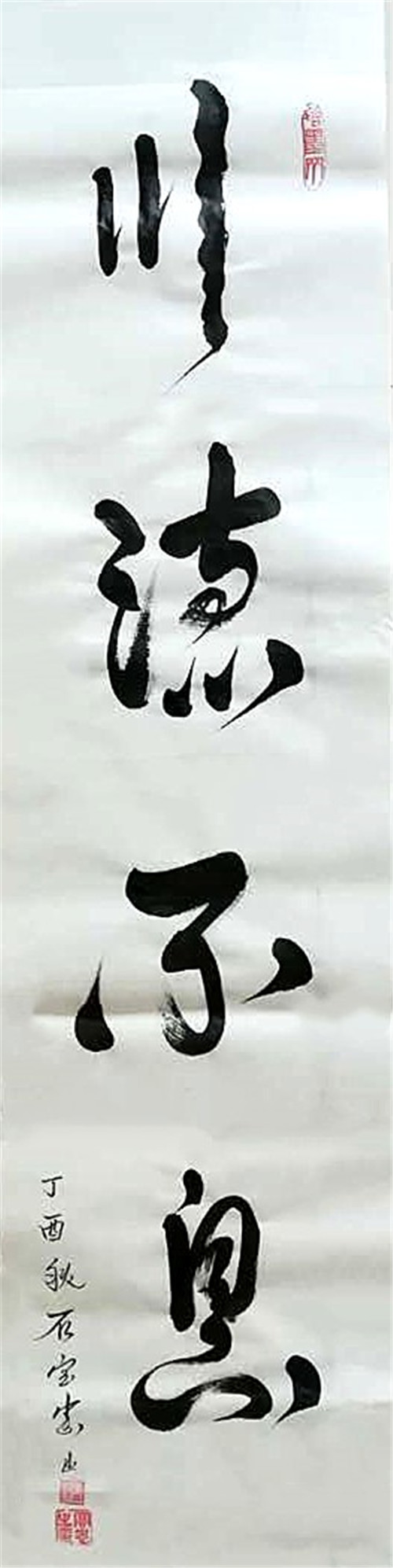 㻳ʮŴ۰鷨ʯ