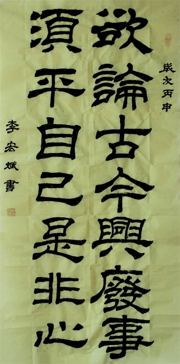 㻳ʮŴ۰鷨