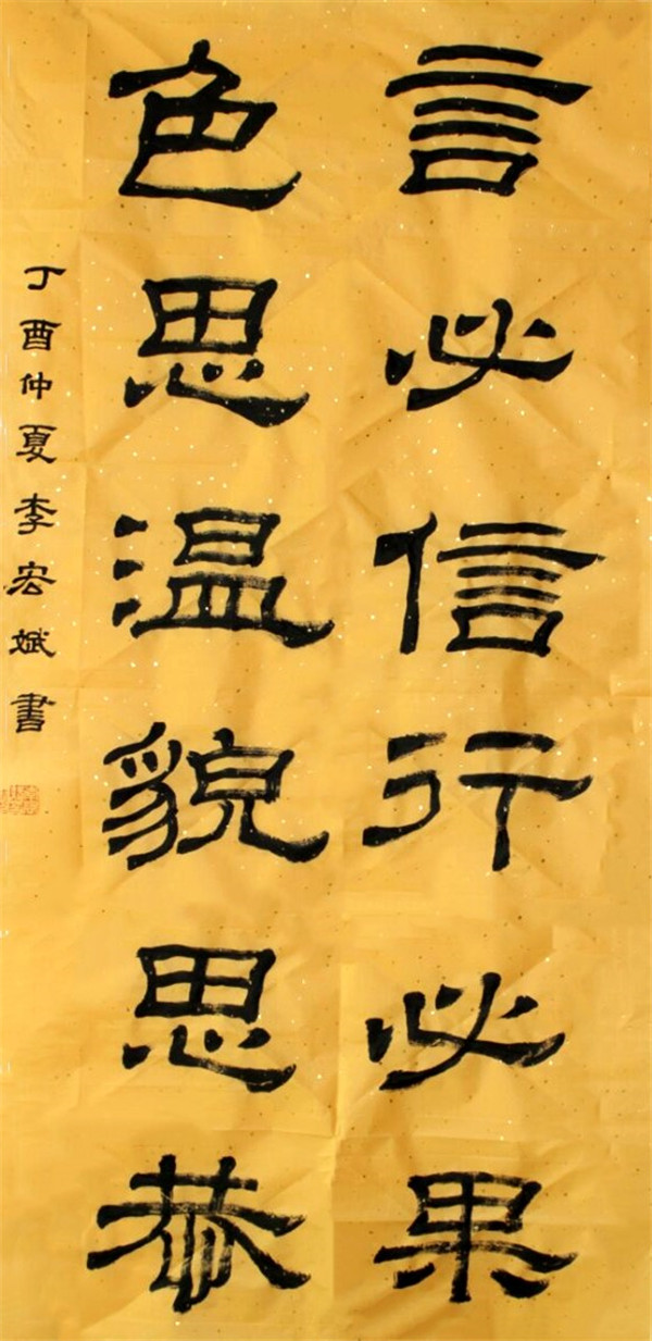 㻳ʮŴ۰鷨