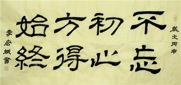㻳ʮŴ۰鷨