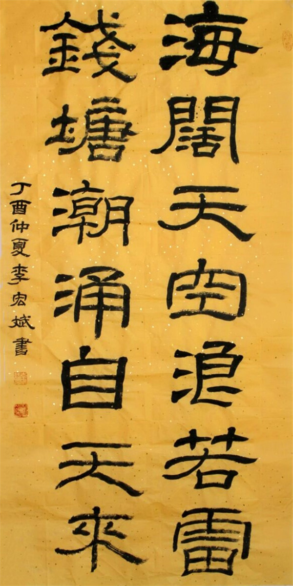 㻳ʮŴ۰鷨