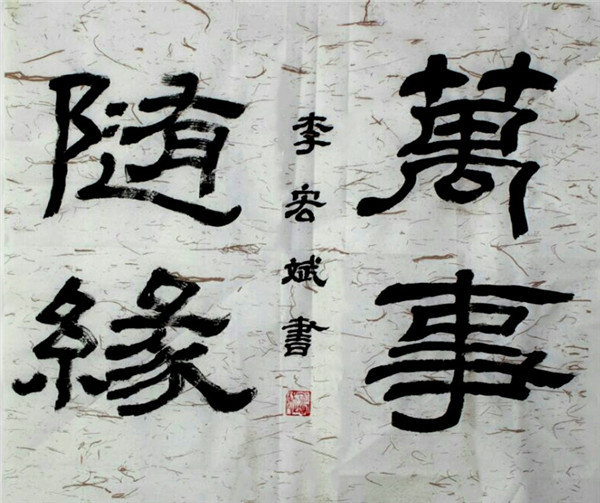 㻳ʮŴ۰鷨