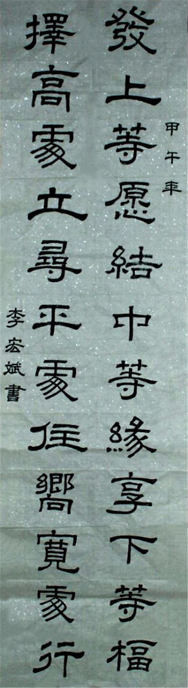 㻳ʮŴ۰鷨
