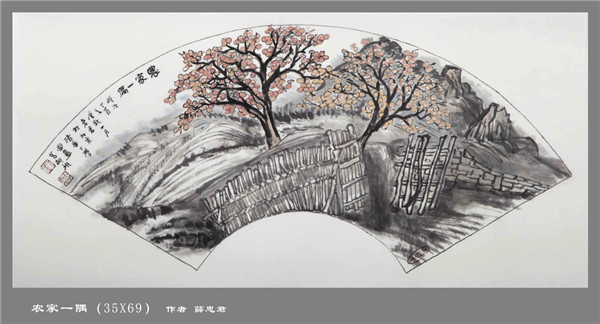 抒怀十九大·文艺赞雄安:书画篆刻家薛忠君