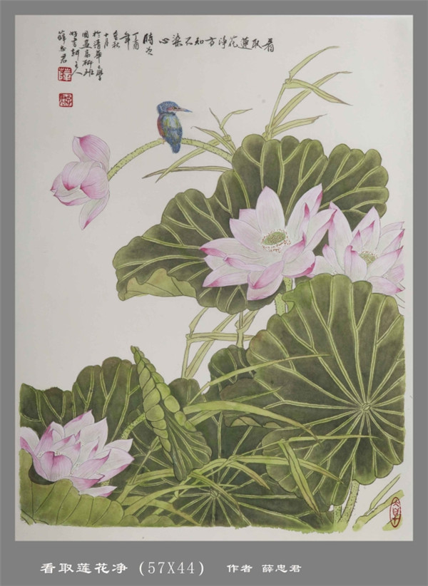 抒怀十九大·文艺赞雄安:书画篆刻家薛忠君