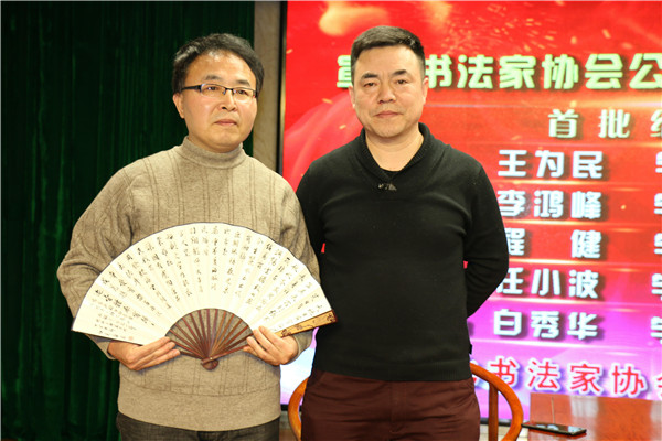 河北宣化书法家协会公益“帮扶结对”仪式