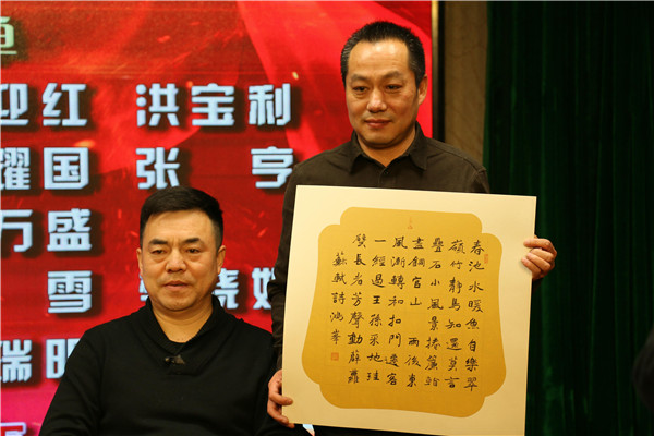 河北宣化书法家协会公益“帮扶结对”仪式