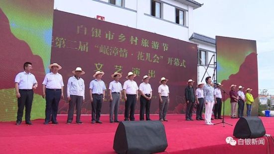 歌手成昊才让应邀出席白银市乡村旅游节暨第二届“岷漳情 花儿会”
