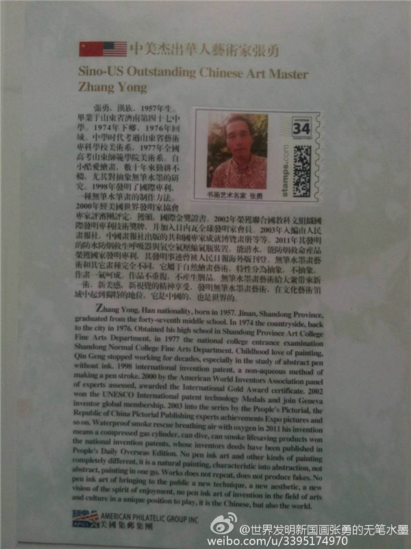 宣和艺术院推荐-画家张勇作品欣赏
