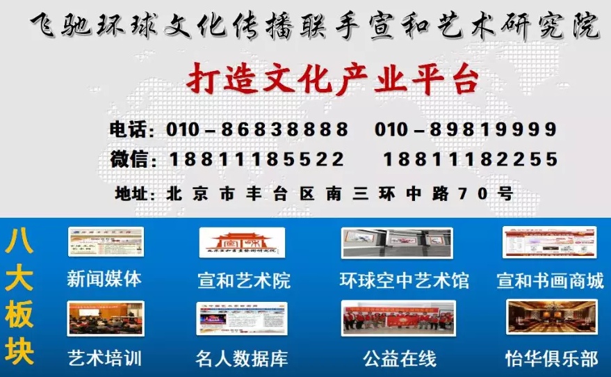 【名人数据库】在线报名