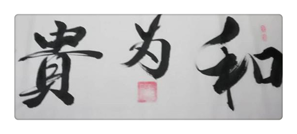 宣和艺术院推荐-书法家曹立作品欣赏