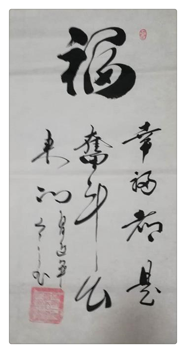 宣和艺术院推荐-书法家曹立作品欣赏