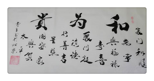 宣和艺术院推荐-书法家曹立作品欣赏