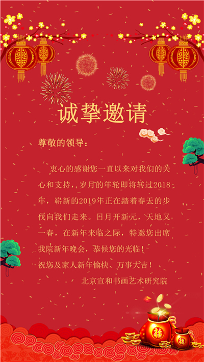 Ժ2019ӭ´ᡱ110ڱ