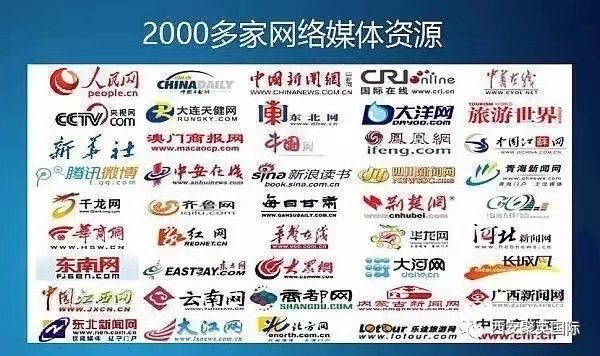 飞驰环球文化传播:网络媒体推广