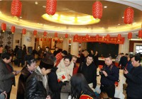 宣和艺术院2019迎新春・庆年会在北京举行