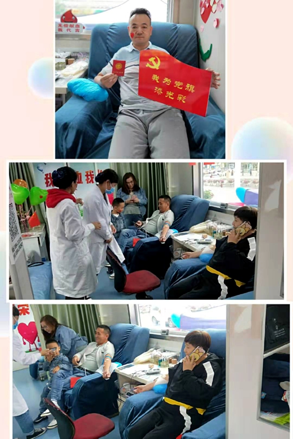 张岩一家亲爱心团队献血小分队祝福祖国70华诞