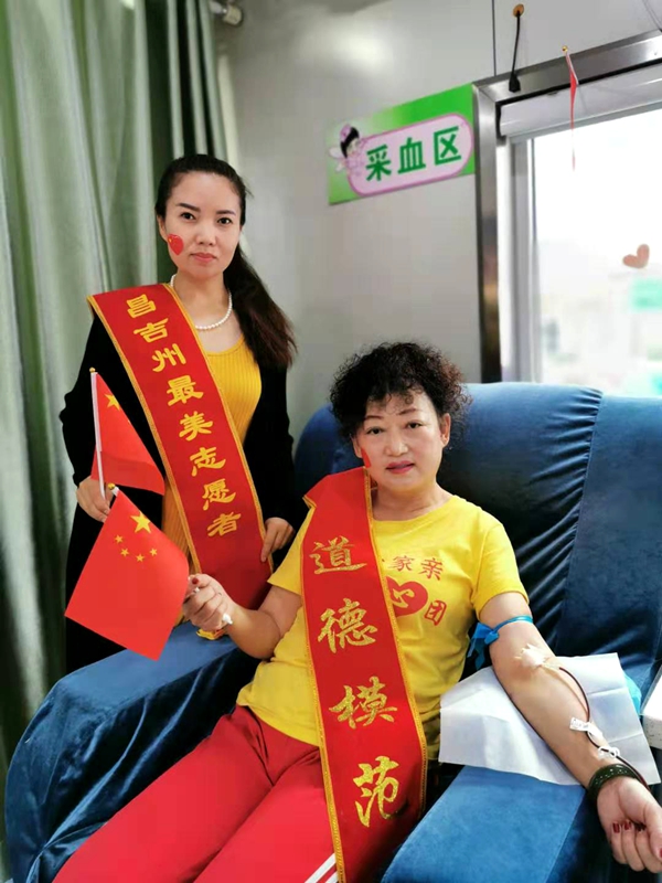 张岩一家亲爱心团队献血小分队祝福祖国70华诞