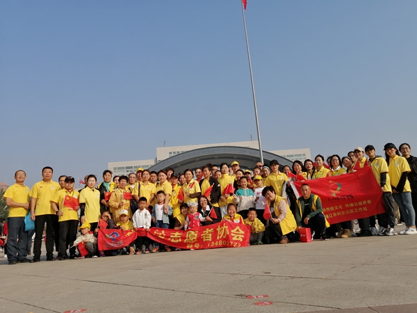 科尔沁志愿者协会参加通辽市政府“不忘初心,牢记使命”庆祖国70华诞升旗仪式主题活动
