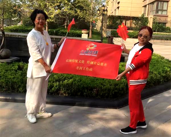 河南开封【衣往情深】不忘初心——衣往情深同行