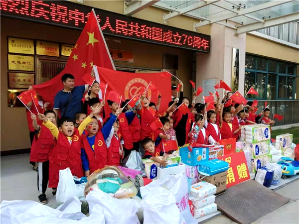河南开封【衣往情深】不忘初心——衣往情深同行