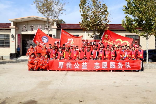 安阳市厚義公益团队开展“重阳敬老”公益活动