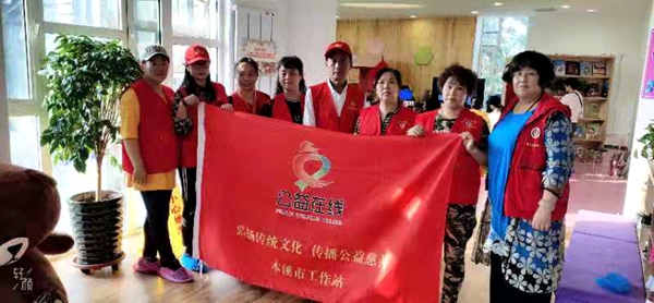 本溪公益在线工作站及李叶声老师开展全民学国学爱诗词公益课