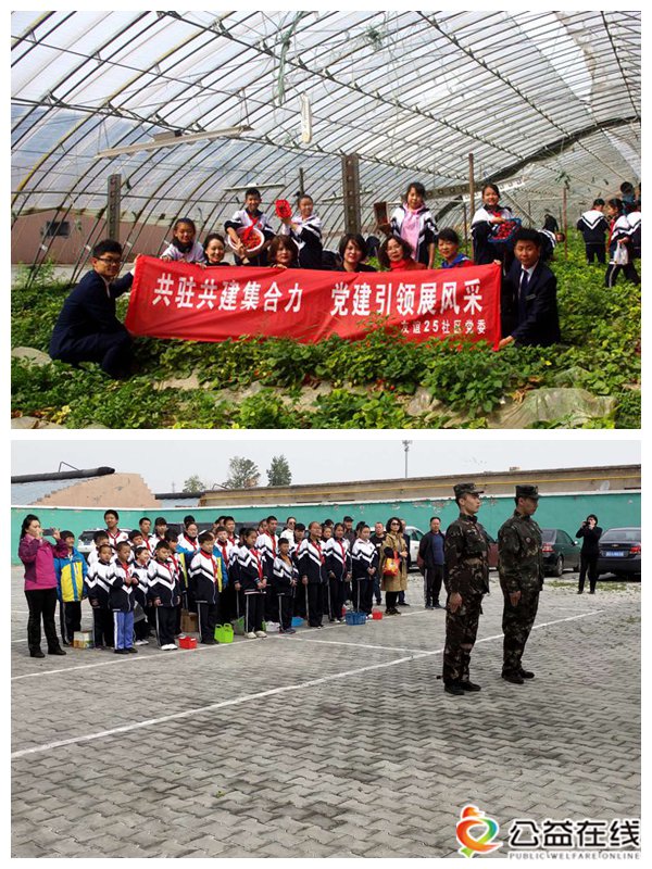 包头市昆区未成年人辅导站开展多彩活动掠影