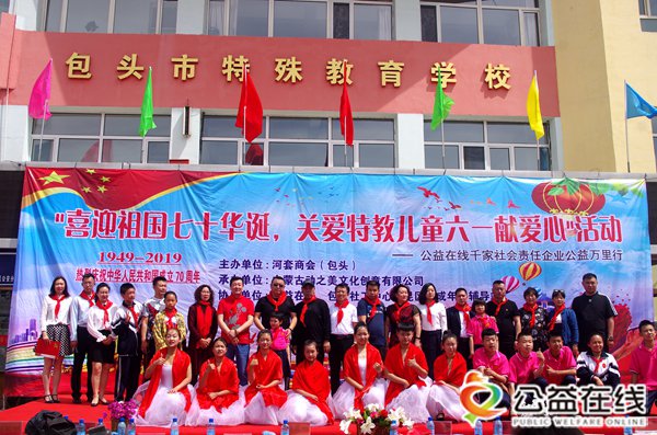 包头市昆区未成年人辅导站开展多彩活动掠影