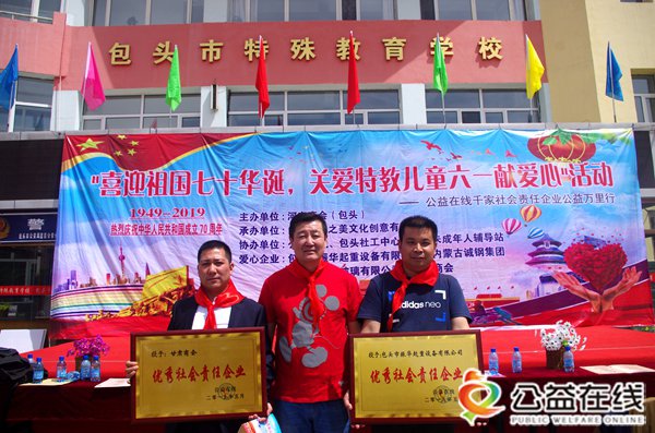 包头市昆区未成年人辅导站开展多彩活动掠影