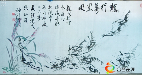 国礼艺术家——周国强