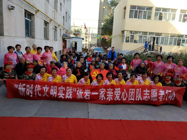 张岩一家亲新时代文明实践志愿者服务红十月敬老篇(三)