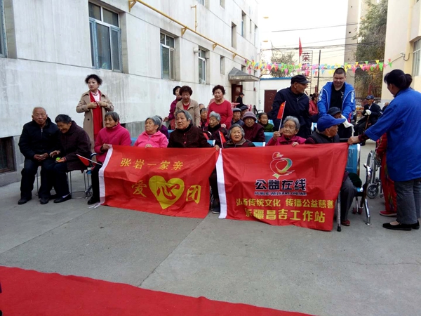 张岩一家亲新时代文明实践志愿者服务红十月敬老篇(三)