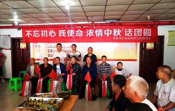 习水县义工联合会走进敬老院