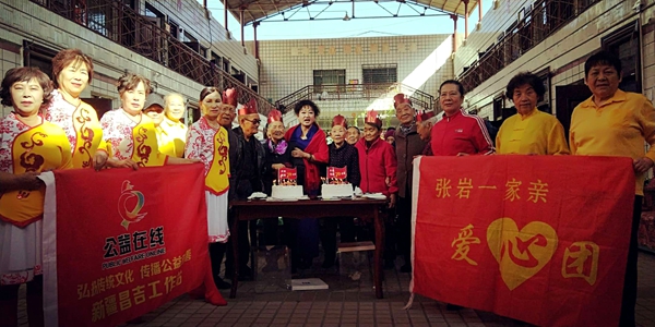 张岩一家亲新时代文明实践志愿服务红十月敬老篇(四)