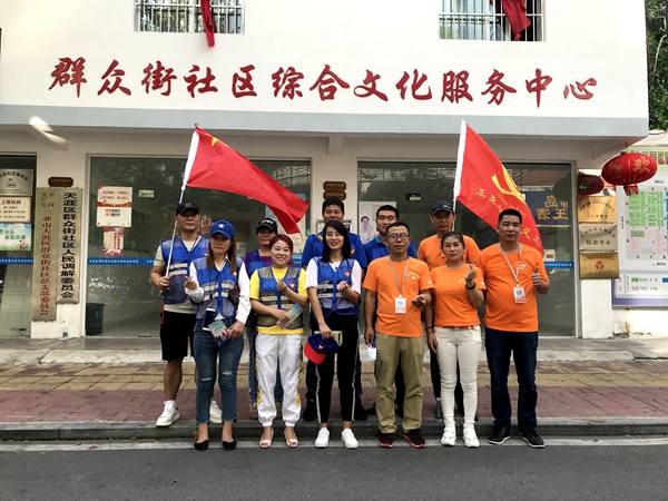 壮丽七十载 志愿新时代——三亚心连心义工社走进群众街社区开展“文明大行动”志愿服务