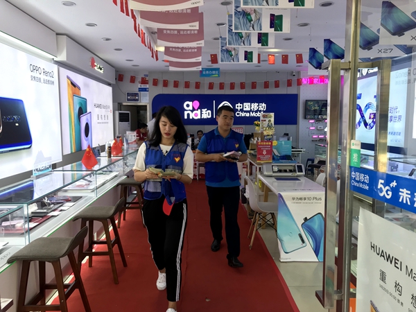 壮丽七十载 志愿新时代——三亚心连心义工社走进群众街社区开展“文明大行动”志愿服务
