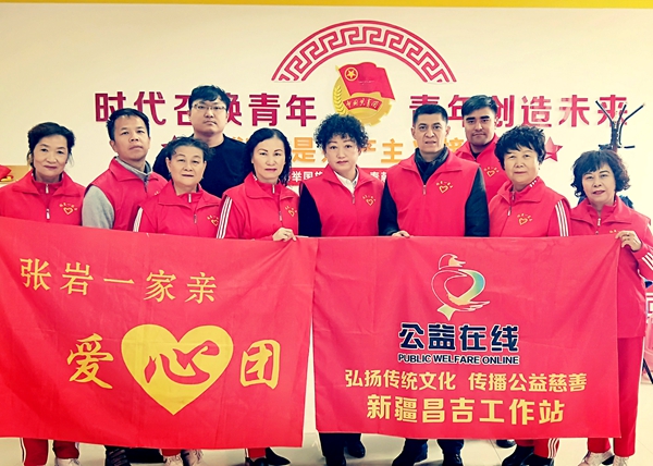张岩一家亲用心呵护折翼的天使