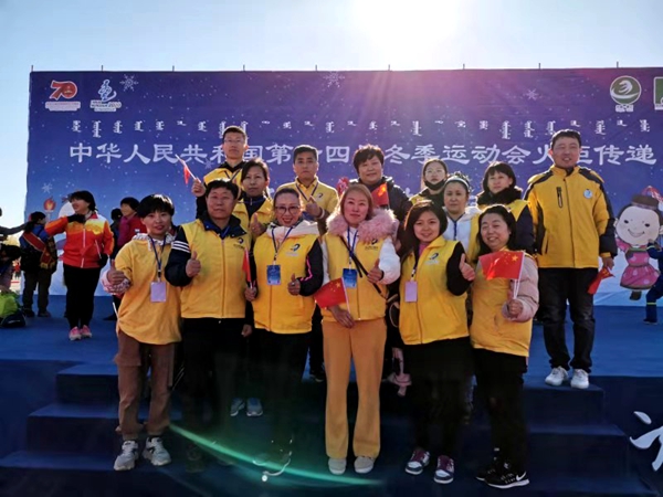 科尔沁志愿者协会参加第十四届冬季运动会火炬传递通辽站启动仪式
