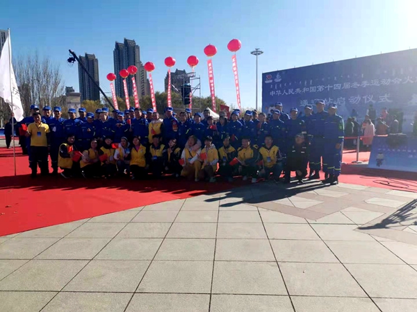 科尔沁志愿者协会参加第十四届冬季运动会火炬传递通辽站启动仪式