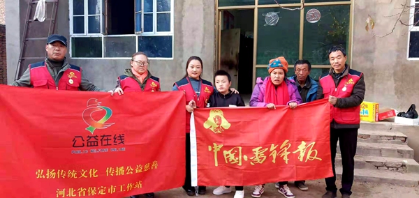 中国雷锋报徐水雷锋工作站开展公益活动